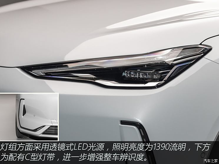 吉利汽车 银河E5 2024款 基本型 吉利汽车 银河E5 2024款 基本型