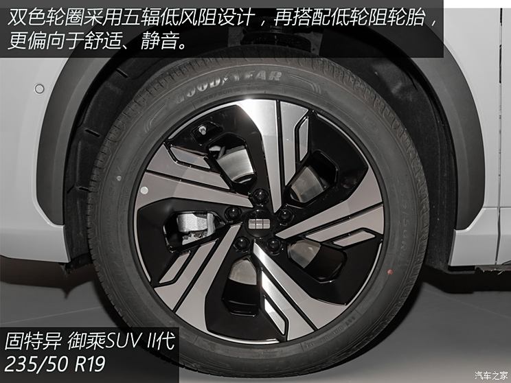 吉利汽车 银河E5 2024款 基本型 吉利汽车 银河E5 2024款 基本型
